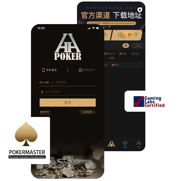 HHpoker鲨鱼俱乐部加入正版界面展示